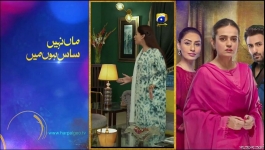 Baylagaam - Episode 29 - 6th November 2023